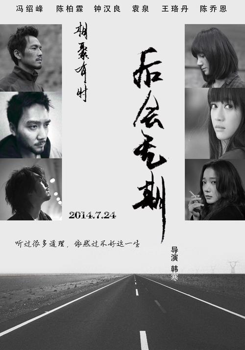 岩手県立大学环境科学学位证书